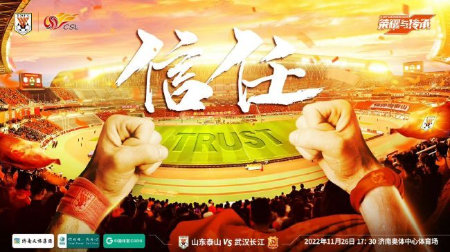 包贝尔站在众人后方眼神凶横，猖狂气质难掩